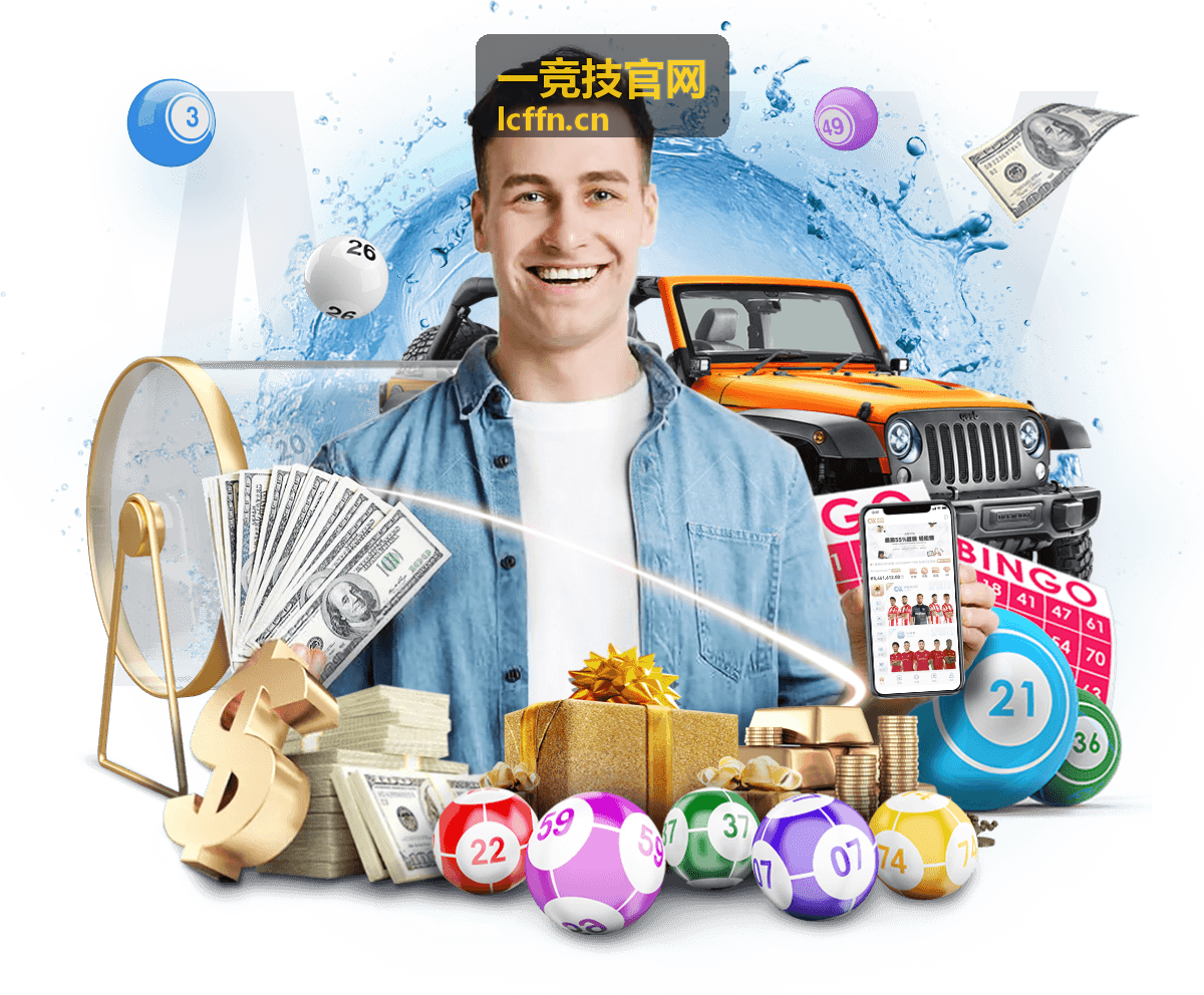 一竞技周末团队争霸赛赛事报名封面